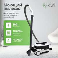 Пылесос KIWI KCC-4325W белый
