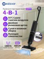 Пылесос Neatsvor T40 черный