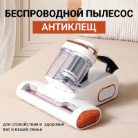 Пылесос NoBrand vac001 белый