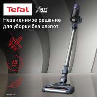 Пылесос Tefal Allergy TY6837WO фиолетовый, серый