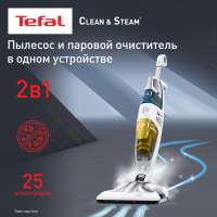 Пылесос Tefal Clean&Steam Multi VP8561RH белый