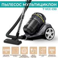 Пылесос Timberk T-VCC-230 серый, желтый