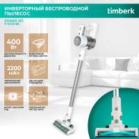 Пылесос Timberk T-VCH-65 белый
