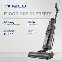 Пылесос Tineco Breeze белый