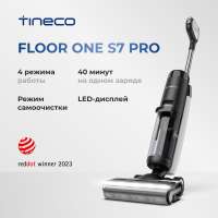 Пылесос Tineco S7 PRO Черный