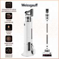 Пылесос Weissgauff V20 BLDC Wash&Dry Dust Station белый