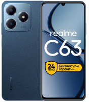 realme Смартфон realme C63 8/256GB, Кожаный Синий RU