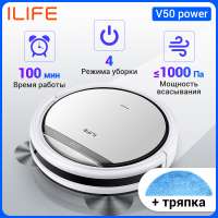 Робот-пылесос ILIFE V50Power серый