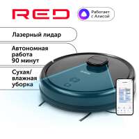 Робот-пылесос RED SOLUTION RV-RL6000S черный