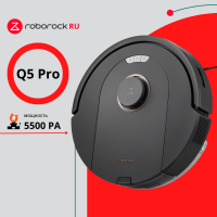 Робот-пылесос Roborock Q5 Pro черный