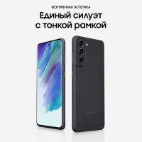 Смартфон Samsung SM-G990E Galaxy S21 FE 128Gb 8Gb графит моноблок 3G 4G 2Sim 6.4&quot; 1080x2340 Android 12 12Mpix 802.11 a/b/g/n/ac/ax NFC GPS GSM900