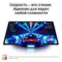 Планшет Samsung Galaxy Tab S9+ 12Gb/512Gb бежевый (SM-X810)