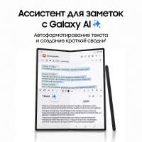 Samsung Смартфон Samsung Galaxy Z Fold6 512GB Розовый EAC