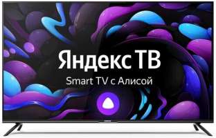 Телевизор CENTEK CT-8558