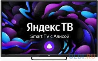 Телевизор LEFF 50U540S 50&quot; 4K Ultra HD