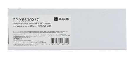 Тонер-картридж Fplus FP-X6510XFC голубой, 4 300 страниц, для Xerox моделей Phaser 6510/WC 6515