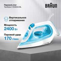 Утюг Braun SI3053BL белый; голубой