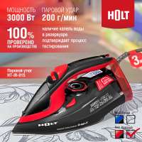 Утюг Holt HT-IR-015-600 красный