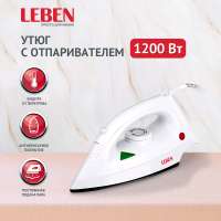 Утюг Leben 249-005 белый