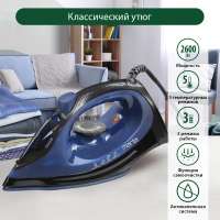 Утюг Marta MT-IR1155A синий, черный