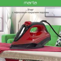 Утюг Marta MT-IR1156A красный, черный