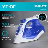 Утюг Scarlett SC-SI30K23 White/Blue