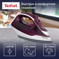 Утюг Tefal Express Steam FV2835E0  белый, фиолетовый