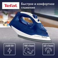 Утюг Tefal  FV2838E0