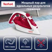 Утюг Tefal FV5717E0