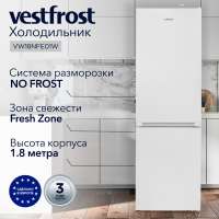 Vestfrost VW18NFE01W белый