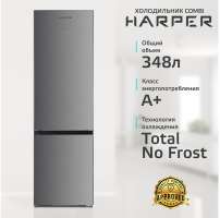 Harper RH5559BB серебристый