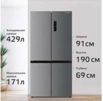 Harper RH6966BW серебристый