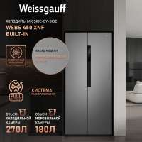 Weissgauff WSBS 450 XNF Built-in серебристый