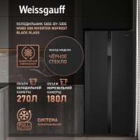 Weissgauff WSBS 500 черный