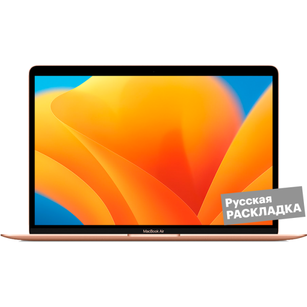 Apple MacBook Air 13 gold MGND3