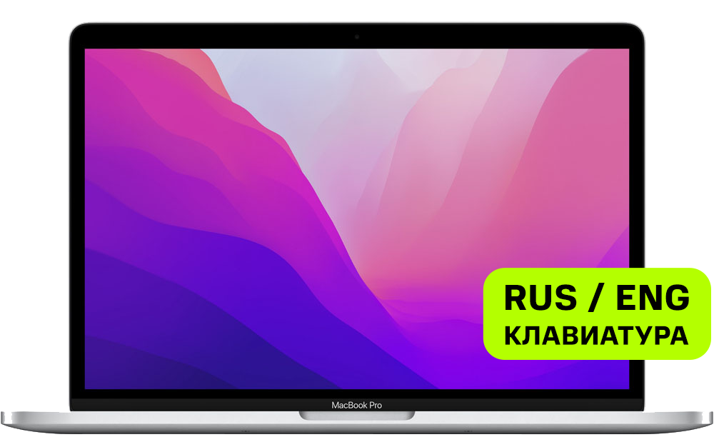 Apple Macbook Pro 13" Серый космос MNEH3