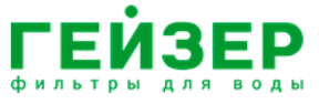 Гейзер