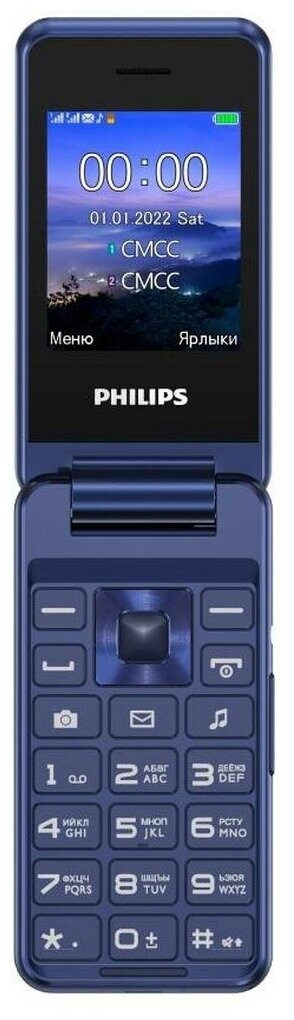 Мобильный телефон Philips Xenium E2601 синий, раскладной 2Sim 2.4" 240x320 Nucleus 0.3Mpix GSM900/1800 FM microSD max32Gb