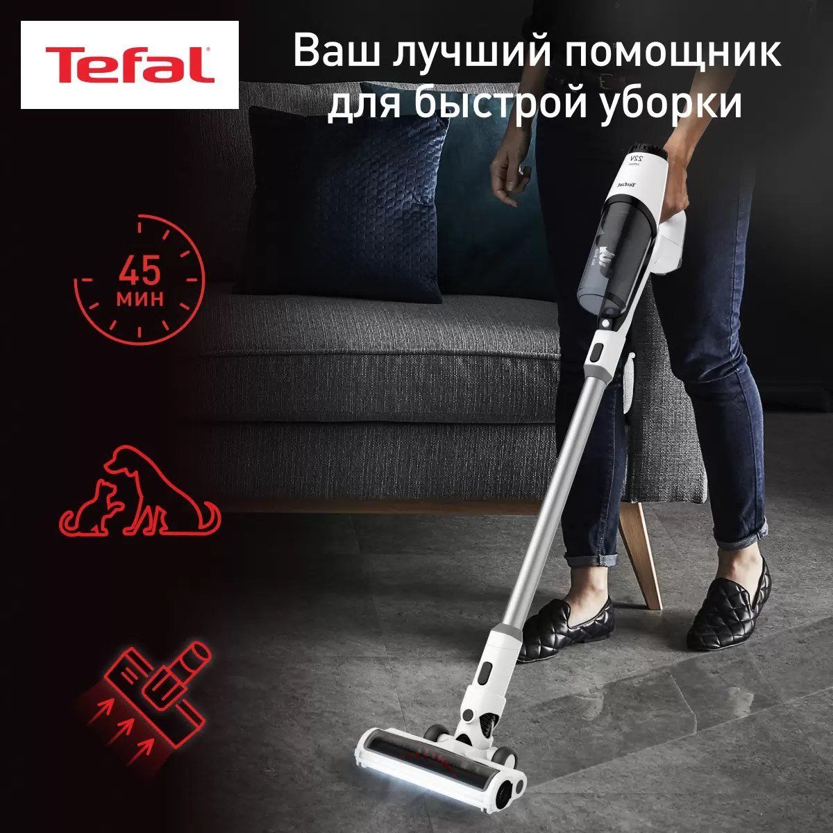 Пылесос беспроводной Tefal Cordless St. Cleaner X-PERT 3.60 TY6975WO, белый/черный