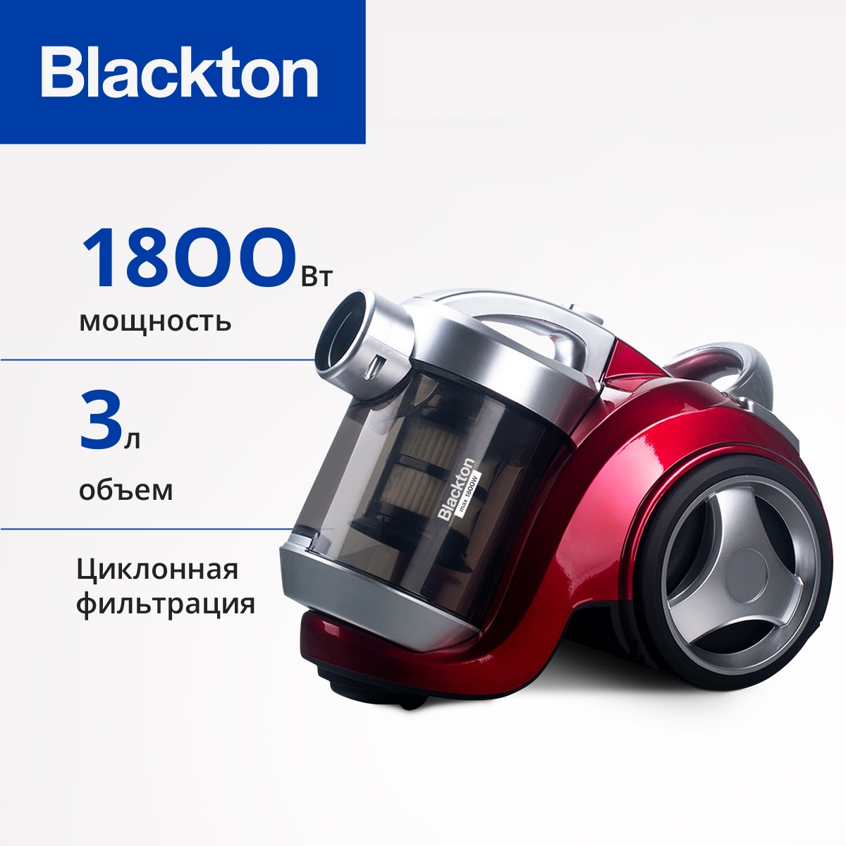 Пылесос Blackton VC1808C красный, черный