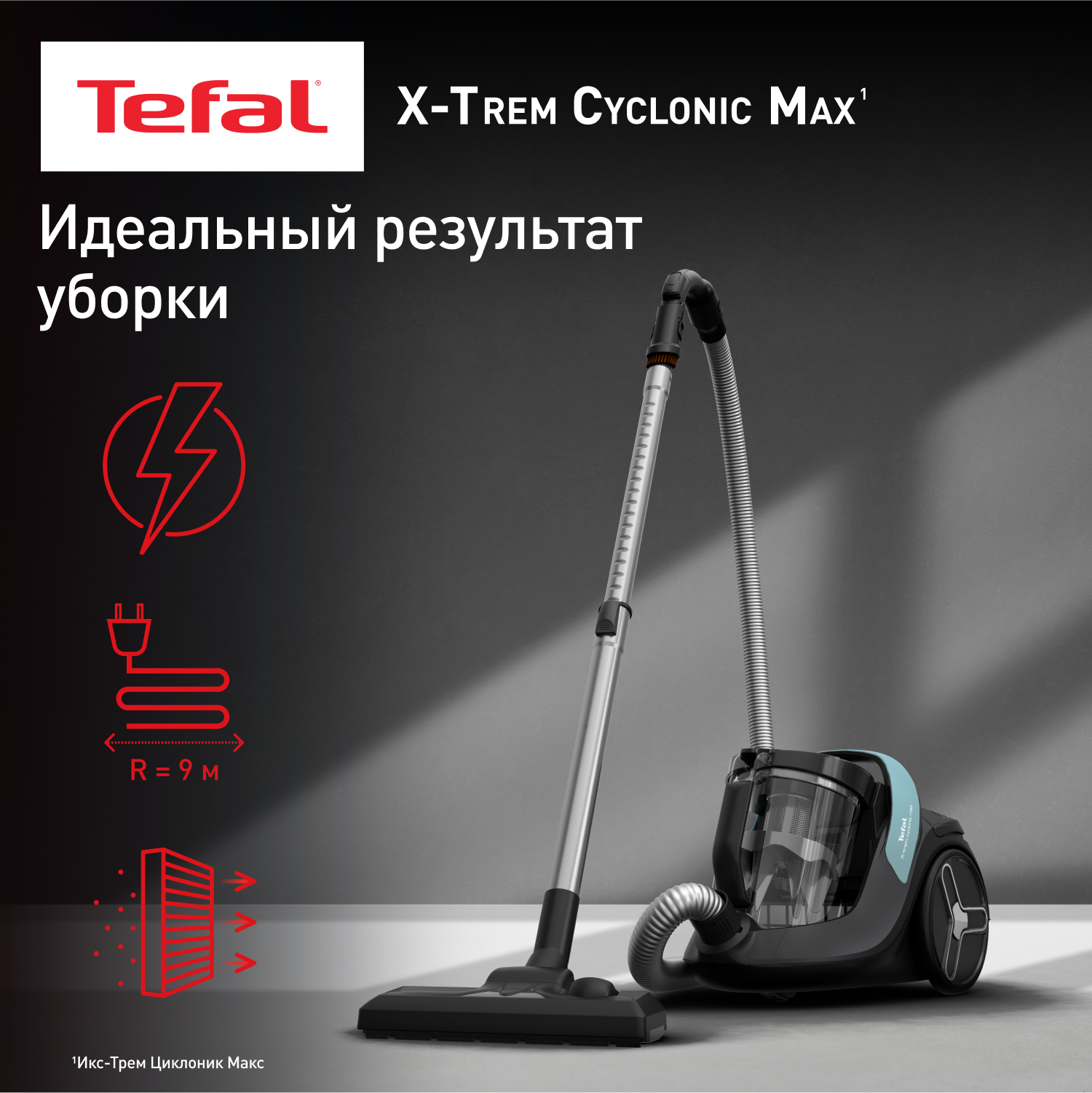 Пылесос Tefal TW7B62EA зеленый, черный