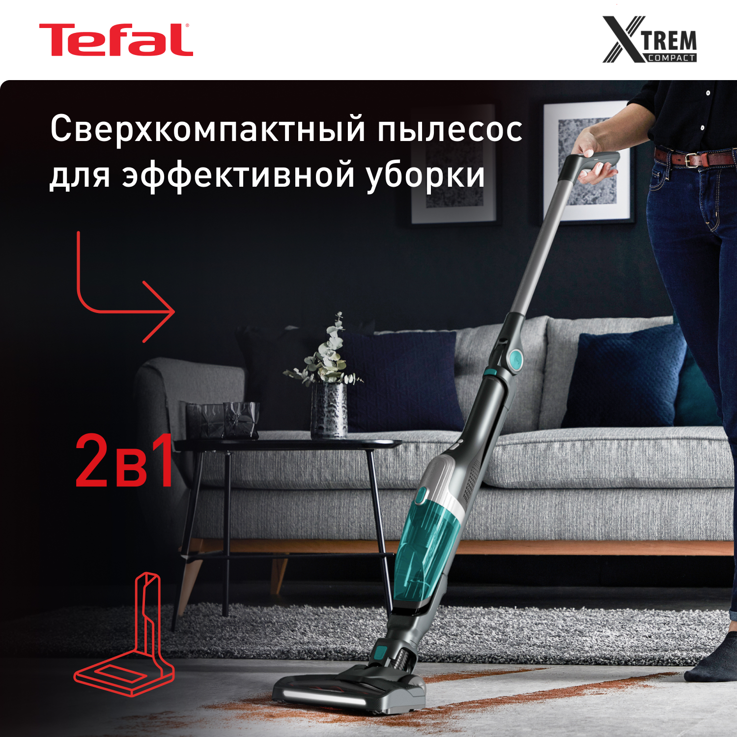 Пылесос Tefal TY1239WO зеленый, серый