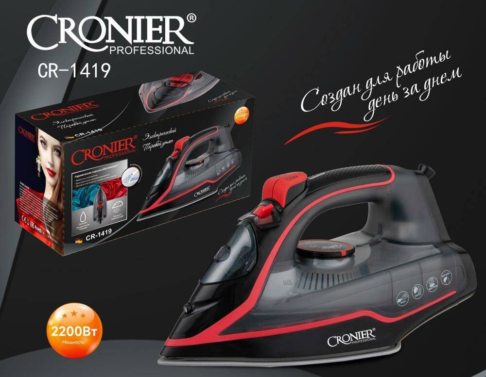 Утюг Cronier CR-1419 красный, черный