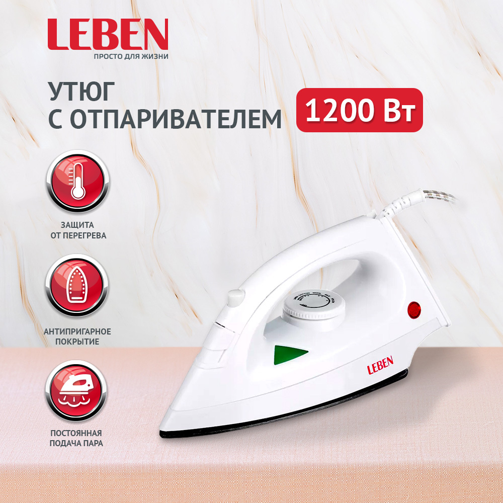 Утюг Leben 249-005 белый