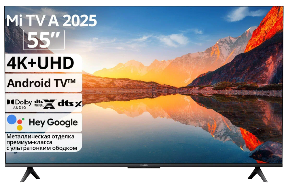 Xiaomi TV A 55 2025 Черный